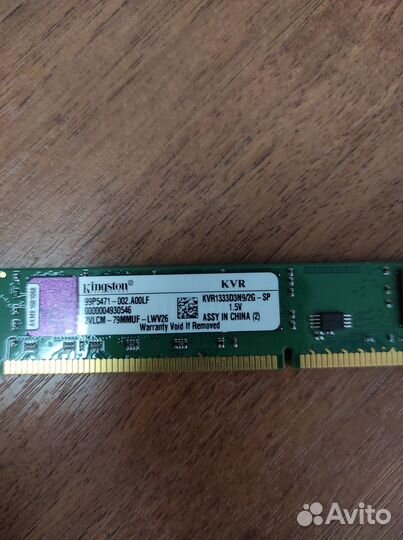 Оперативная память DDR3