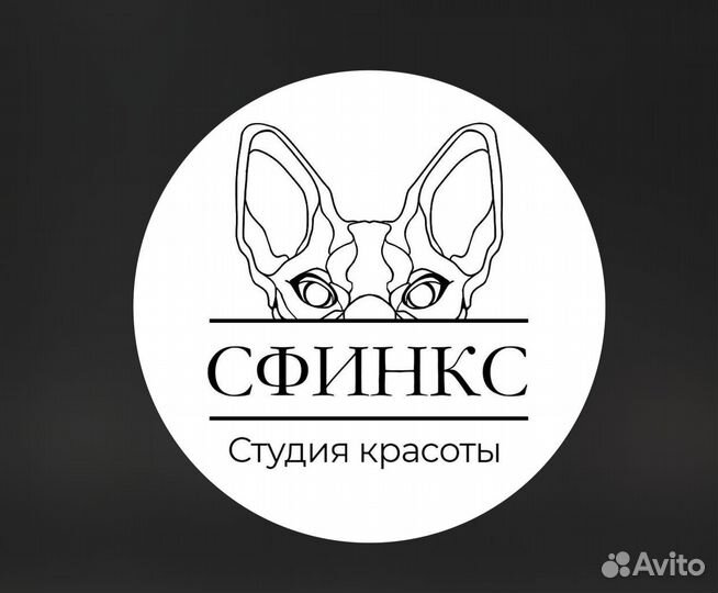 Администратор салона красоты