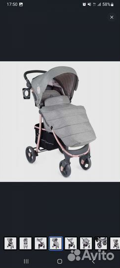 Прогулочная коляска трость