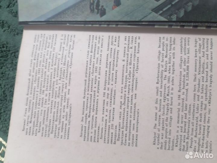 Коллекционные открытки СССР