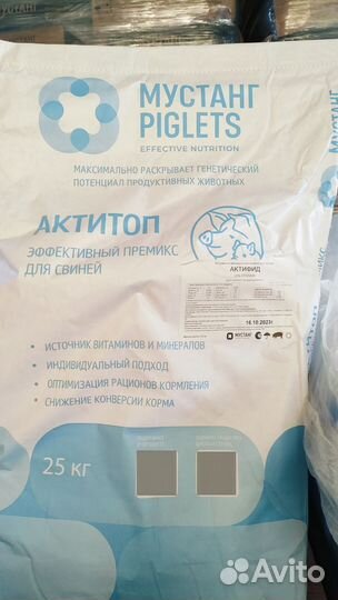 Премиксы для свиней и поросят Мустанг