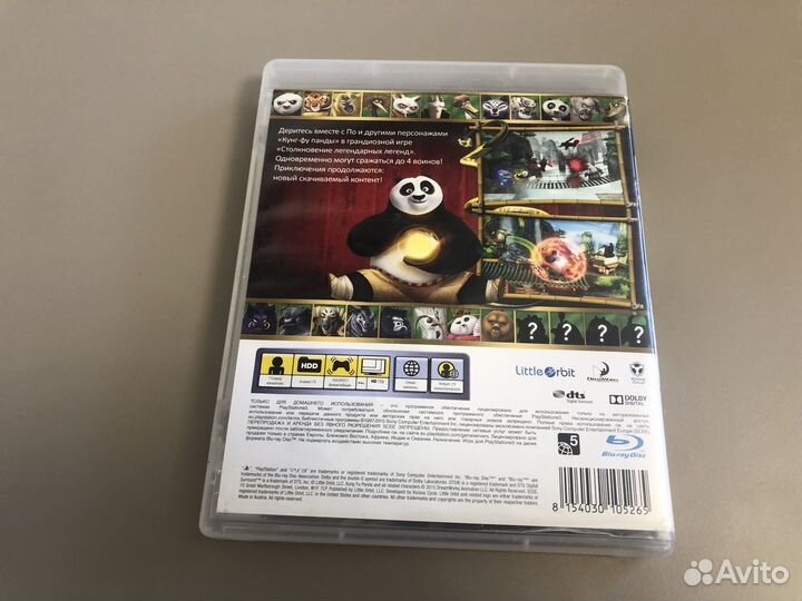 Кунг-фу Панда PS3