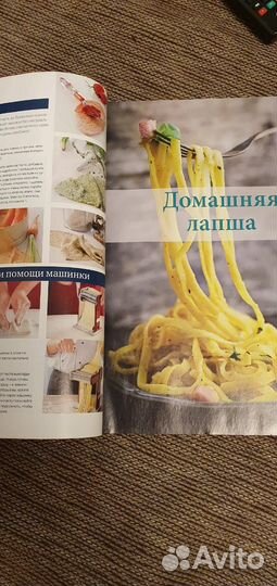 Любимые блюда из макарон. Книга-журнал