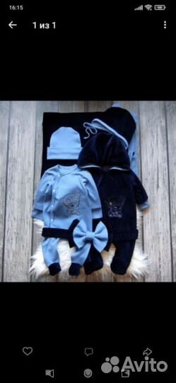 Конверт на выписку для мальчика осень