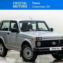 ВАЗ (LADA) Niva Legend 1.7 MT, 2022, 15 500 км, с пробегом, цена 899 000 руб.