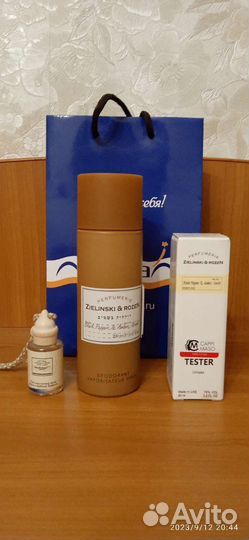 Набор парфюмерии Зелинский