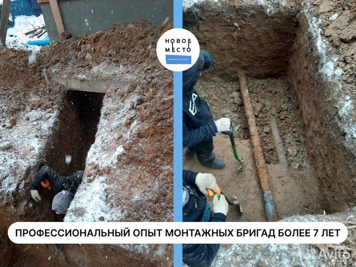 Септик без откачки