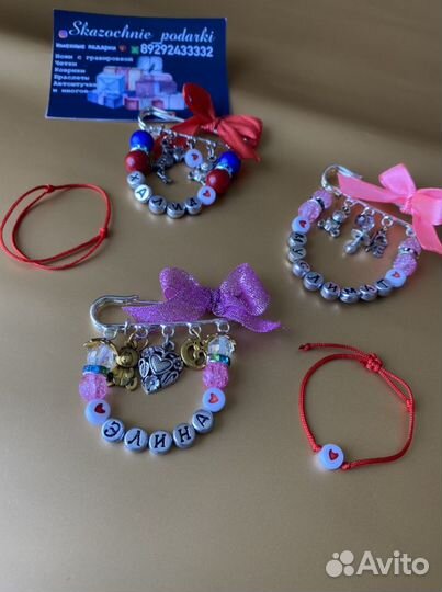 Именные держатели и булавки