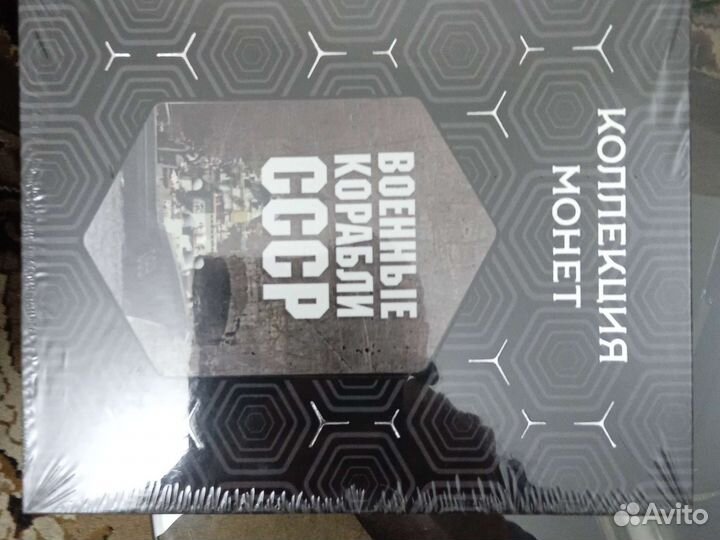 Монеты. коллекция монет 