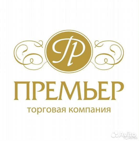 Водитель - экспедитор (г. Магнитогорск)