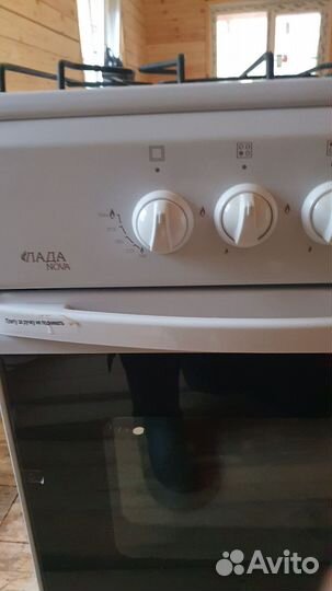 Газовая плита с газовой духовкой новая