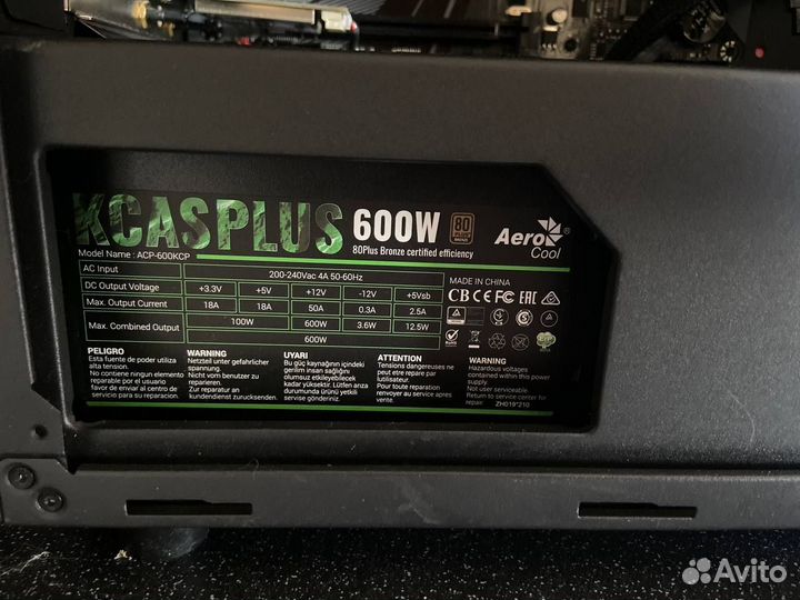 Игровой компьютер