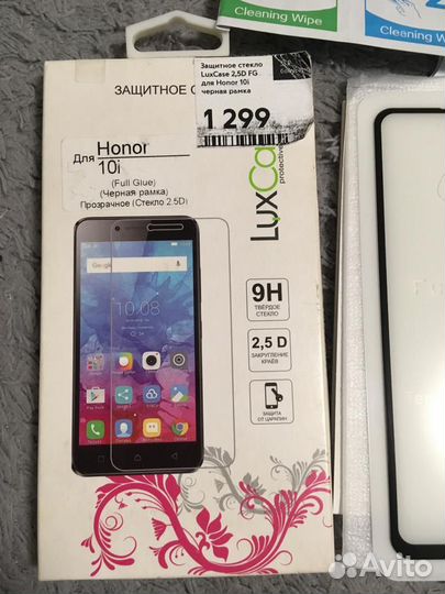 Защитное стекло на хонор10i