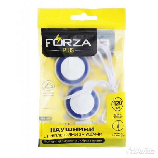 Наушники накладные