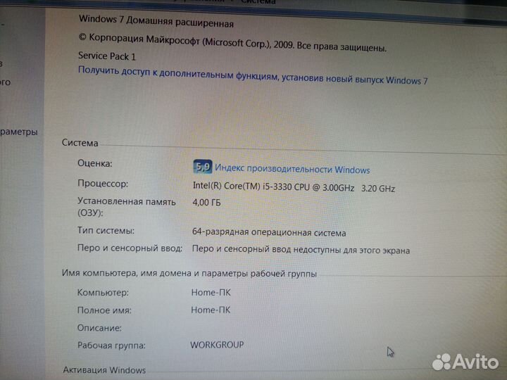 Системный блок