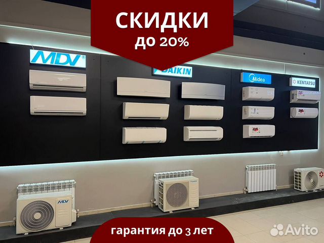 Кондиционеры