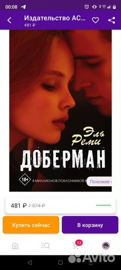 Книга 