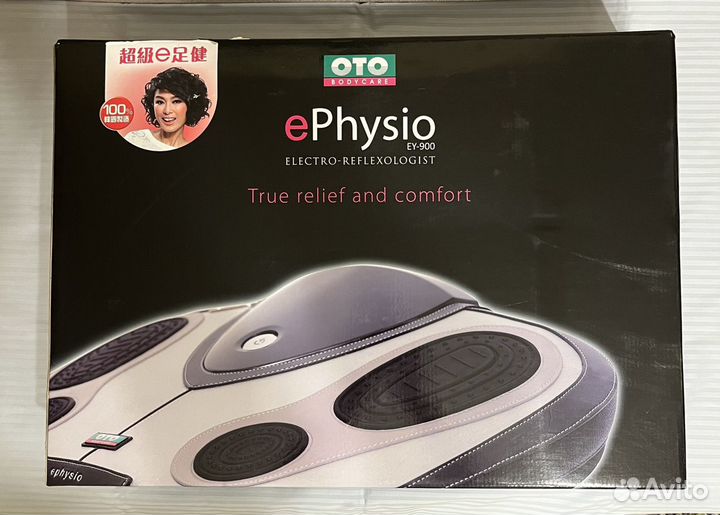 Массажер для ног e-Physio EY-900 фирмы OTO