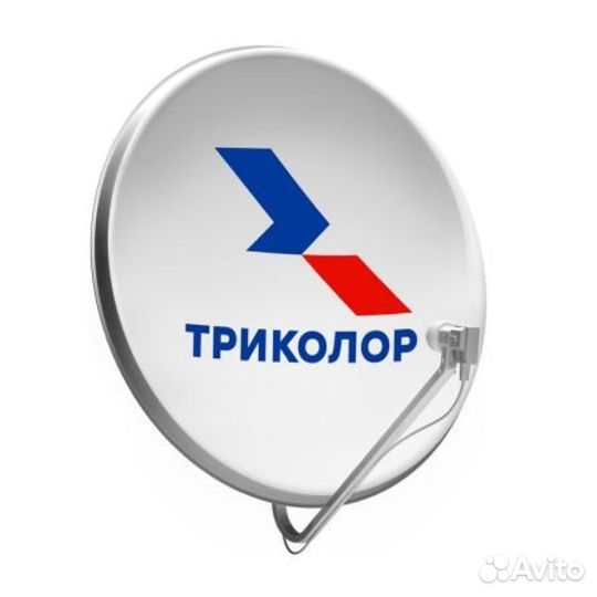 Комплект триколор тв