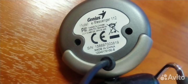 Genius e-Messenger 112