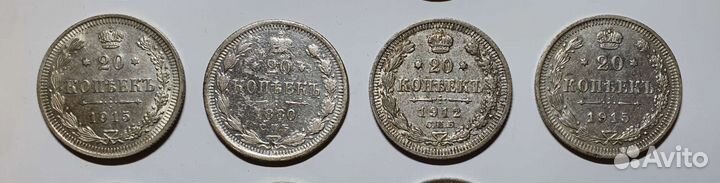 Монеты царские. Серебро