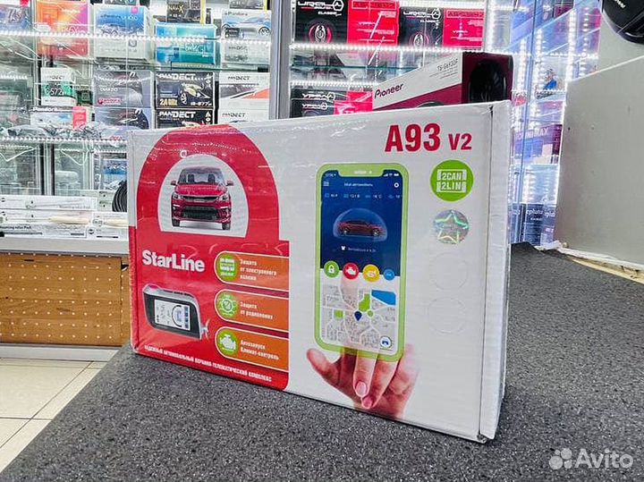 Сигнализация StarLine