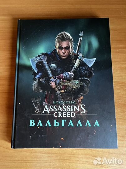 Assassin's Creed артбуки