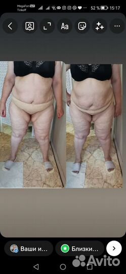 Похудение вместе, Красота и здоровье