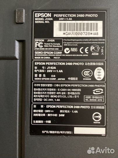 Сканер epson perfection 2480 photo