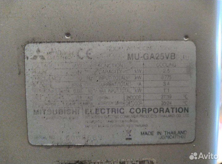 Внешний блок кондиционера Mitsubishi MU-ga25vb