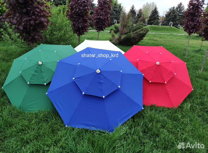 Зонт пляжный/подставка под зонт