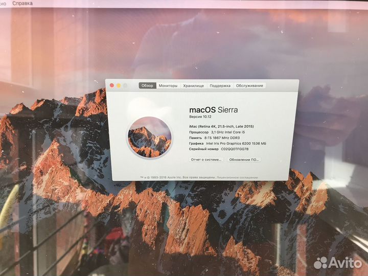 2016 Apple iMac 21.5 4K Retina Core i5 3.1 8gb 1tb