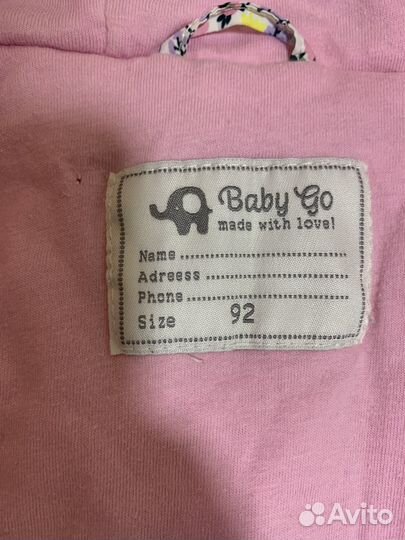 Куртка демисезонная для девочки 92 р