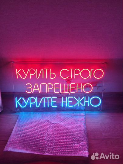 Неоновая подсветка бу