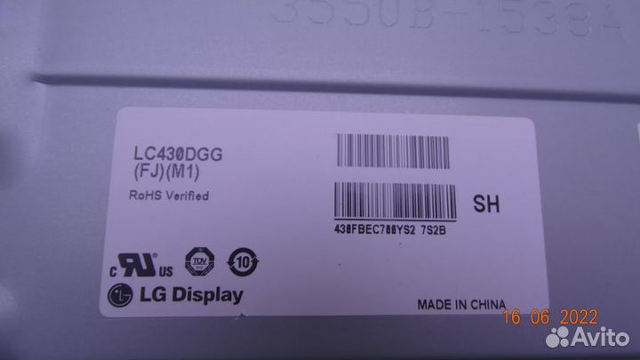 EAX66793301(1.6)