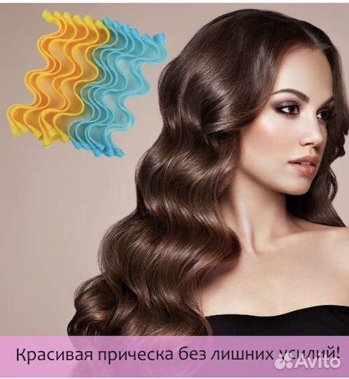 Бигуди Bbeauty