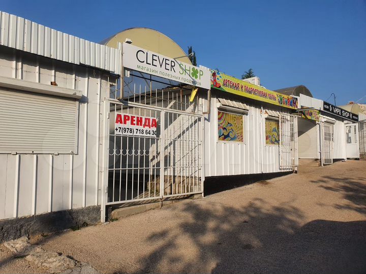 Торговый павильон 8,5 кв м