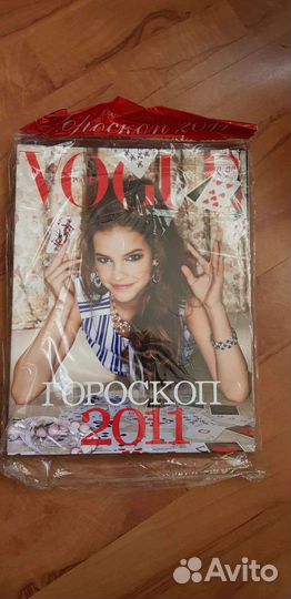 Журналы Voque и Elle в упаковке
