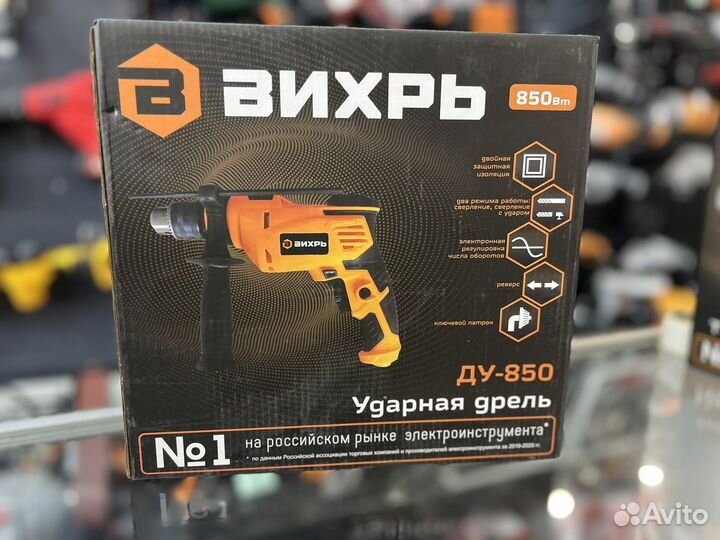 Дрель