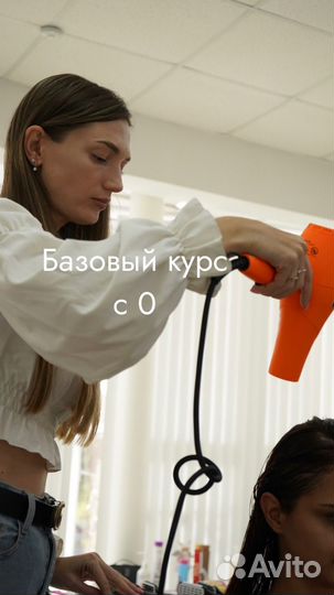 Обучение кератин ботокс