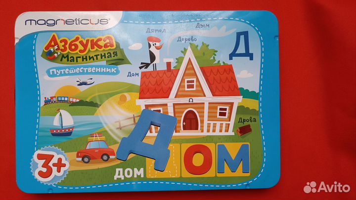 Развивающая игрушка, азбука, магнитная, мягкая, 3+