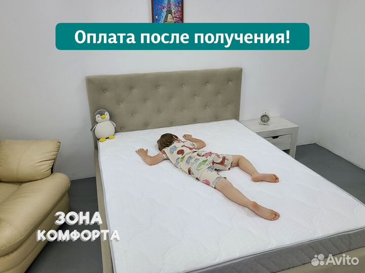 Матрас универсальный 200х190х13 Dream Time