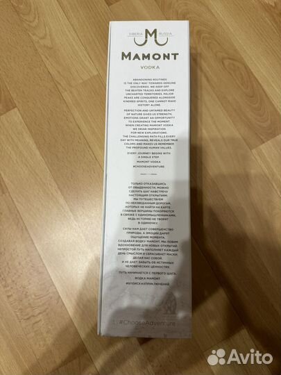 Коробка от водки Mamont