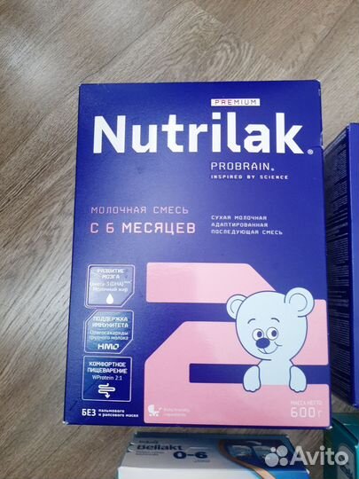Смесь нутрилак 2, мамелле, беллакт 0-6