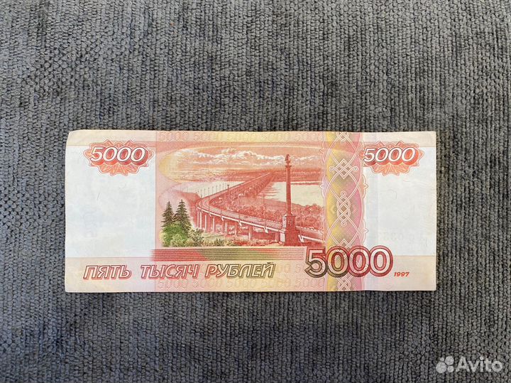 Купюра с красивым номером