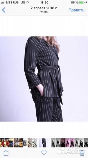 Костюм love moschino