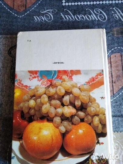 Кулинария, рецепты Таджикистана