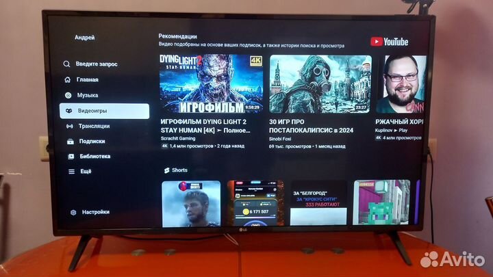 Телевизор LG SMART tv 43, 4K