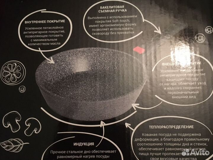 Подарки Сковородки Роял Кухен 24 и 28 см