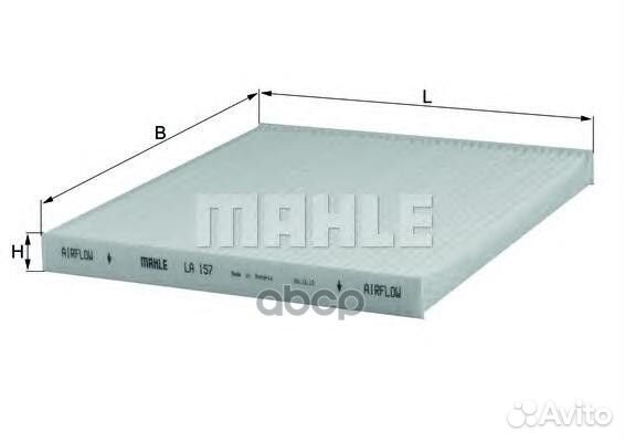 Фильтр салонный LA157 Mahle/Knecht